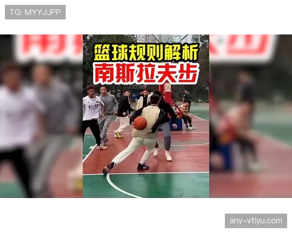 篮球规则解析:持球五秒违例究竟是如何判定的?