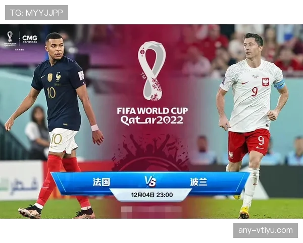 2026世界杯规则相比卡塔尔世界杯变了什么